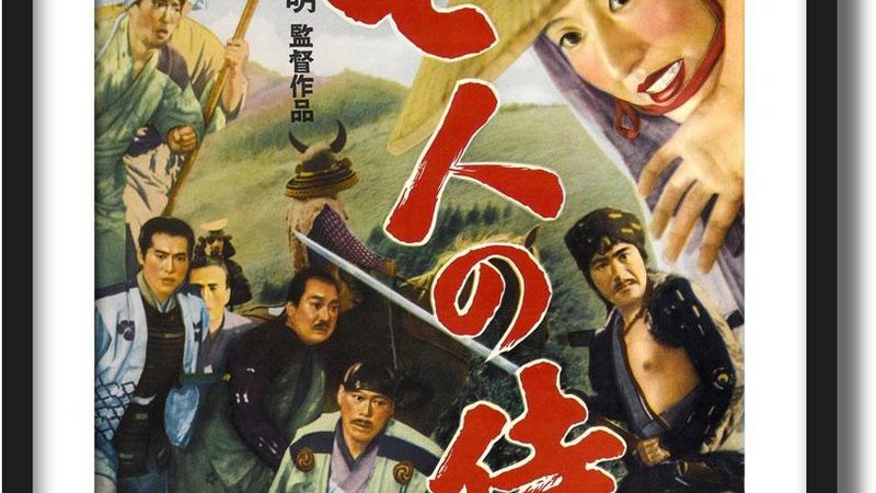 垂直绿化墙施工步骤全解析