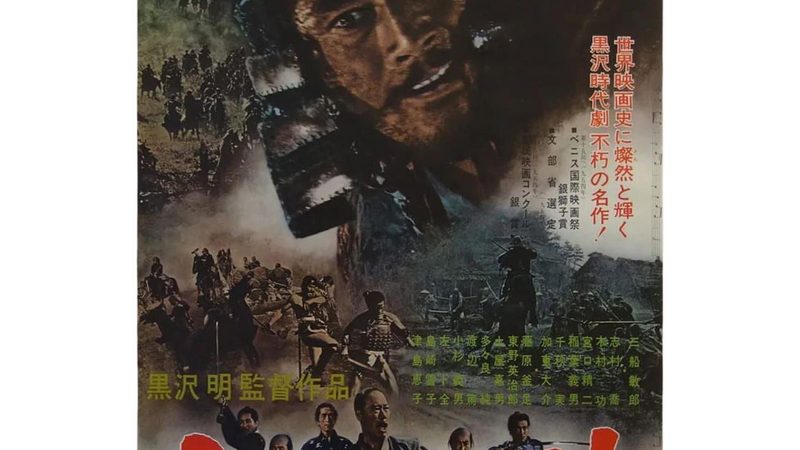 TBS喷播标准最新版：揭秘高效绿化新工艺